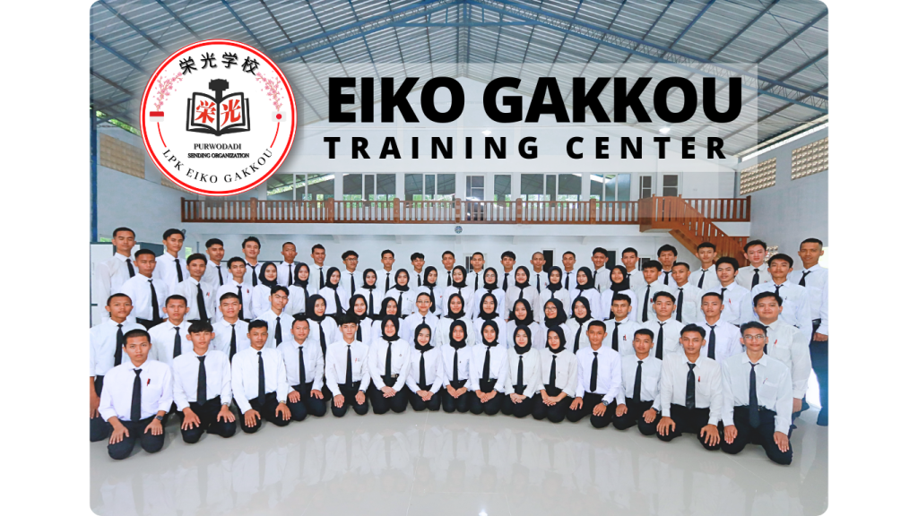 EIKO GAKKOU TRAINING CENTER